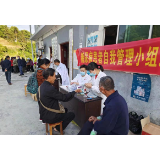 凤凰县林峰乡：呵护民族团结生命线  义诊入村暖人心
