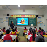 凤凰县箭道坪小学土桥路校区开展“减轻灾害风险 守护美好家园”主题班会