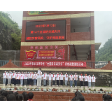 凤凰县木江坪学区镇校合作：减轻灾害风险守护美好家园