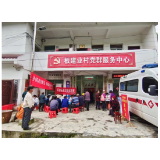 凤凰县山江镇开展老年人生存认证和免费体检工作