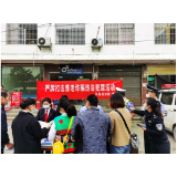 凤凰法院：法院、派出所、司法所联合普法 守护百姓“养老钱”