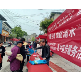 凤凰县阿拉营镇开展5.29计生协会宣传活动