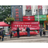 凤凰县阿拉营镇开展防溺水安全教育知识宣传活动