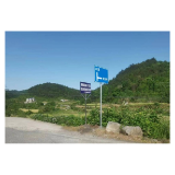 凤凰县千工坪镇：设立安全警示牌 增强群众交通安全意识