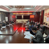 凤凰县全面部署野生蘑菇中毒防控工作