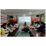凤凰县文昌阁小学：举行教师“品味书香、促进成长”读书交流会