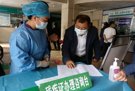 凤凰县残联：优化营商环境，开展“走流程、解难题、优服务”行动 