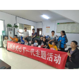 凤凰县城投办：开展“关心下一代，书香沁六一”志愿服务活动
