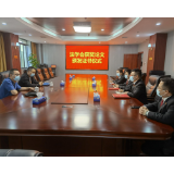 凤凰法院：县法学会在凤凰法院召开调研工作座谈会暨调研成果表彰会
