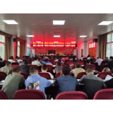 凤凰县腊尔山镇开展“铸牢中华民族共同体意识”专题学习活动