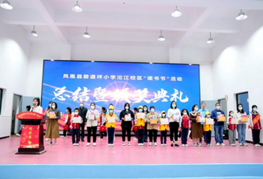 凤凰：让阅读成为新风尚