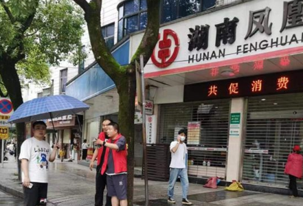 文明创建在行动丨凤凰县：党建引领 树出行文明新风