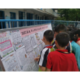 书香留痕满校园 浸润童心助双减 —凤凰县南华小学举办“2022春课后延时服务阅读笔记成果展”活动