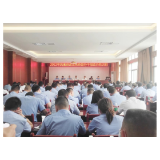凤凰县举办政法系统领导干部政治轮训班
