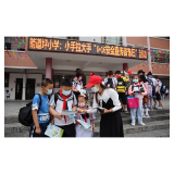 凤凰箭道坪小学凤凰路校区：小手拉大手 “6·16安全宣传咨询日”活动