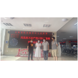 凤凰首推不动产登记自助缴费 用优质高效便民服务助力全域文明创建