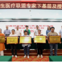 湘西州首家创面修复与再生医疗联盟单位落地凤凰