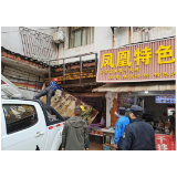 凤凰城管：以思想大解放为引领，集中整治城东广告招牌横幅乱象--人居环境整治提升系列报道（三十一）