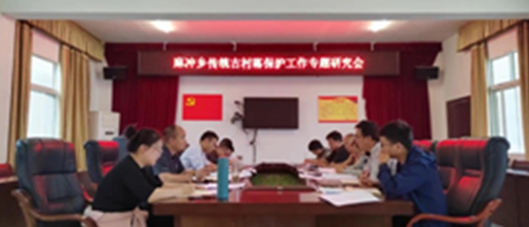 凤凰县麻冲乡：召开传统古村落保护工作专题会