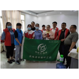 凤凰县社工总站温暖童心社工在行动