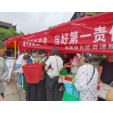 中国地质调查局长沙自然资源综合调查中心、凤凰县自然资源局联合开展第二十一个全国“安全生产月”宣传活动
