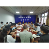 省政府第十四调研督导工作组第三小组深入凤凰一线企业调研开展稳经济，促发展“送政策、解难题、优服务”行动