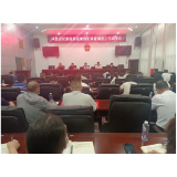 解放思想谋发展  实干创新勇担当 ——凤凰县纪委监委召开监督执纪审查调查工作调度会