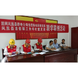 国网凤凰县供电公司：吉信供电所党支部与三角坪村党支部开展联学联创活动