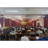 凤凰县廖家桥镇组织开展《中国共产党统一战线工作条例》知识测试活动