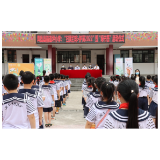 凤凰箭小凤凰路校区：“扫黄打非·护苗2022暨绿书签”主题活动