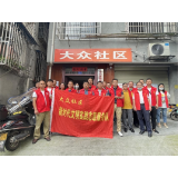 全域文明创建在行动丨凤凰县市监局携手大众社区持续推进人居环境整治工作