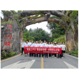 “喜迎二十大  奋进新征程”凤凰县总工会机关党支部开展主题党日活动