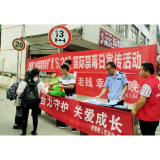 预测预想 群测群防丨凤凰县吉信镇：以思想大解放促进未保工作落实见效