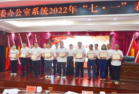 毛家以普通党员身份参加凤凰县委办系统主题党日活动