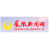 国网凤凰县供电公司：风雨中的“赶路人”