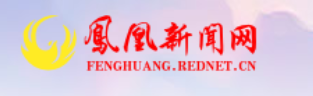 与时间赛跑、鏖战暴雨保供电 --国网凤凰县供电公司防汛保电工作纪实