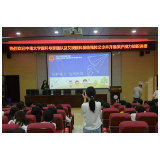 凤凰职中邀请专家宣讲全国爱眼日科普