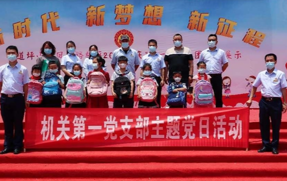 全域文明创建在行动丨凤凰农村商业银行：走进箭小凤凰路校区开展慰问活动