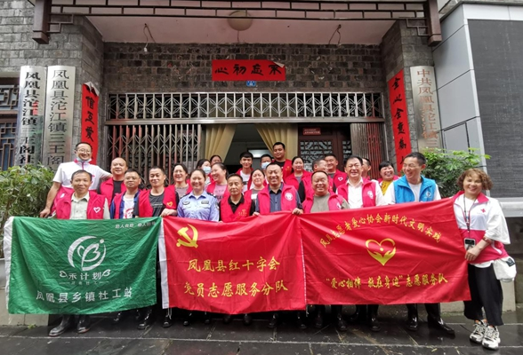 全域文明创建在行动丨凤凰：我是党员我带头 文明创建树新风