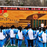 全域文明创建在行动丨凤凰一中：共筑网络安全 构建文明校园