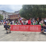 凤凰县虹桥社区：大手牵小手禁毒进校园宣传活动