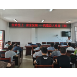 全民禁毒宣传月｜凤凰县人社局：培训服务进乡村  禁毒知识入人心