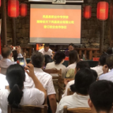 校企合作谋发展，协同育人谱新篇