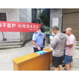 凤凰法院：炎炎夏日普法忙 防溺宣传护安全