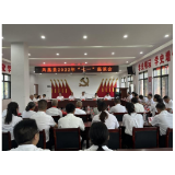 凤凰县“七一”座谈会在菖蒲塘村召开：牢记嘱托再出发 乡村振兴谋新篇 