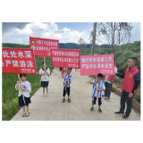 湘西州林业局开展“珍爱生命 谨防溺水”志愿服务宣传活动