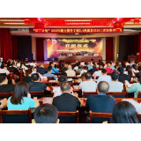 插上“提升” 翅膀 奔向发展快道——“国培计划”2022年能力提升工程2.0凤凰县E125工作坊开班典礼