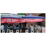 爱心接力，传递真情 ——凤凰县自然资源局开展无偿献血活动