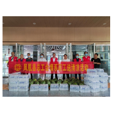 全域文明创建在行动丨凤凰县总工会启动“夏送清凉”活动