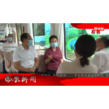 2022年07月09日湖南凤凰新闻